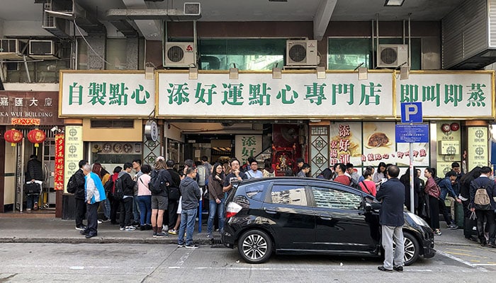 3 Melhores restaurantes de Hong Kong para visitar quando estiver viajando pela China - Tim Ho Wan
